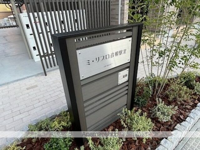 ミ・リブロ彦根駅北壱番館[1LDK/43.79m2]の外観3
