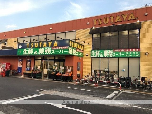 グランディール三鷹の周辺写真