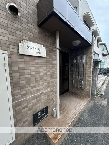 クレセール下伊福のその他写真