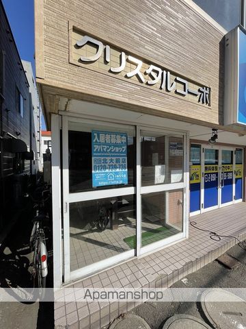 クリスタルコーポの外観写真
