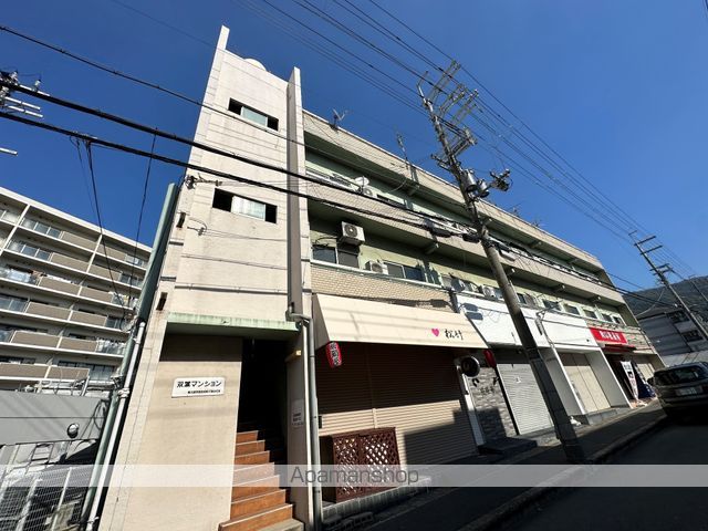 双葉マンションの外観写真