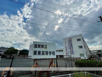 滋賀県栗東市手原１丁目[1LDK/40.3m2]の周辺4