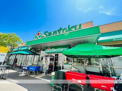 ラリュール清川Ｂ[2LDK/48.62m2]の周辺7