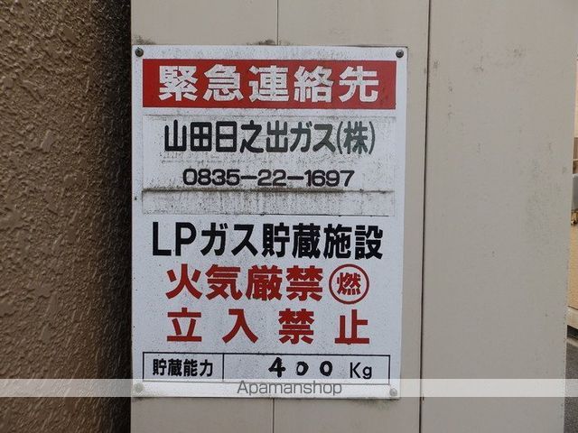 セジュールときしげ B棟の内装写真