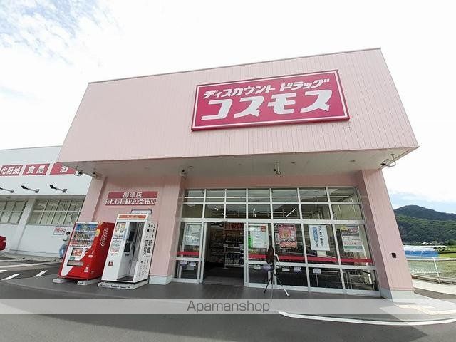 カーサ Cの周辺写真
