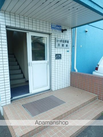 コーポ佐野富月寒東のその他写真