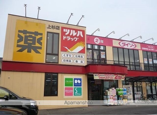 グリーンリーヴスの周辺写真