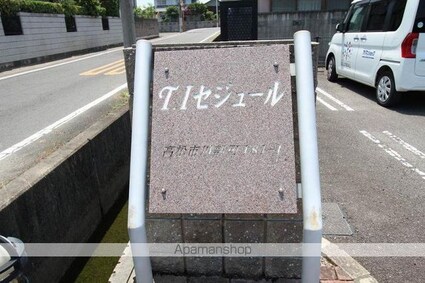 Ｔ・Ｉセジュール[1LDK/45.29m2]の共用部2