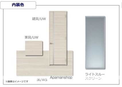 広島県三原市西野１丁目[1LDK/42.79m2]のリビング・居間