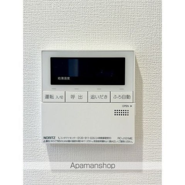 アジールコート練馬中村橋[2SLDK/54.98m2]のその他設備