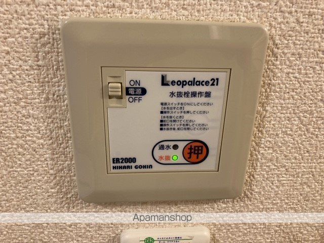 レオパレスアップヒルズの内装写真