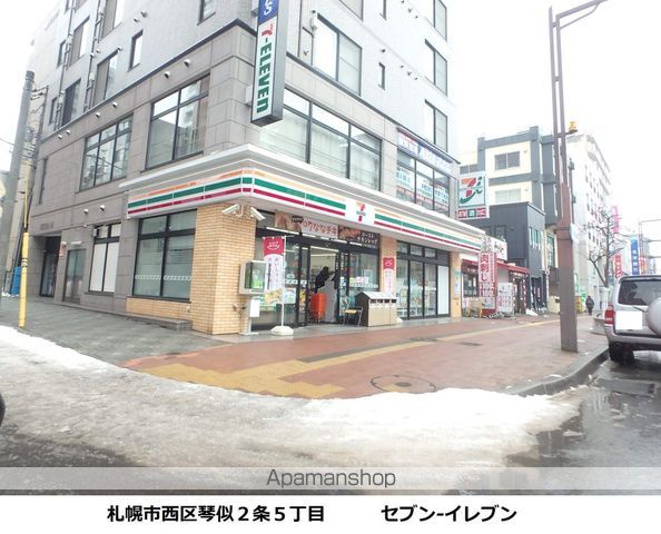 ブランシャール琴似駅前の周辺写真