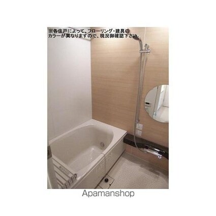 コンフォリア文京春日[1LDK/37.02m2]のバス