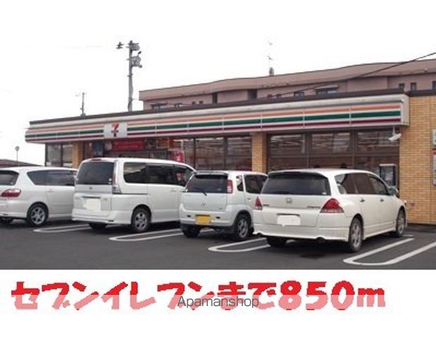 アスコットの周辺写真