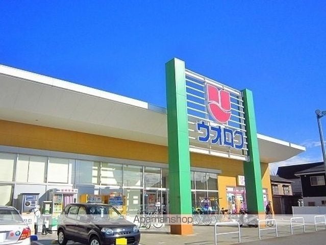 ハウス フリーデ IIの周辺写真
