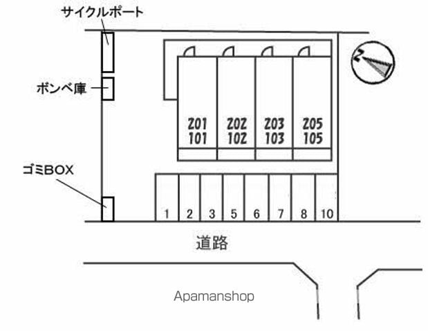エスペランサのその他写真