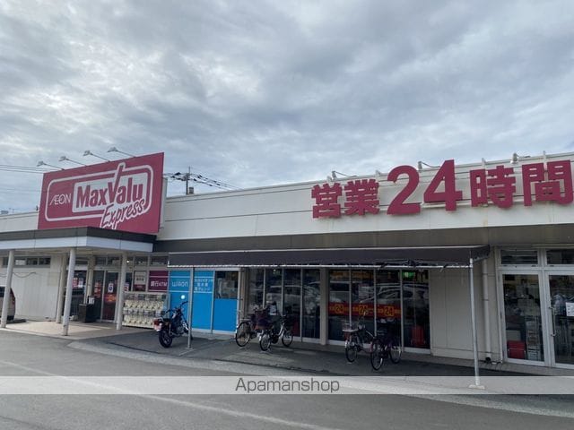 スターリーKTの周辺写真