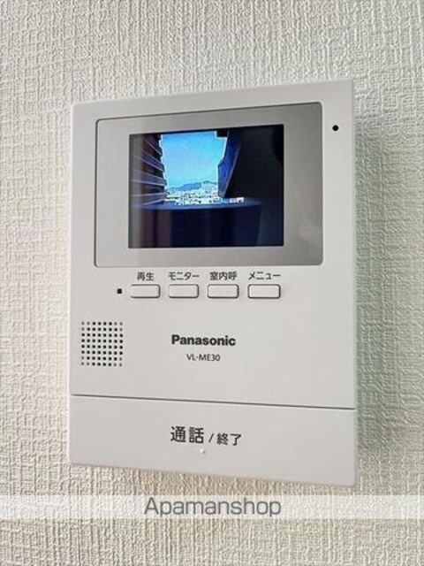 サンシャイン緑町Ⅱ[1K/19.8m2]のセキュリティ