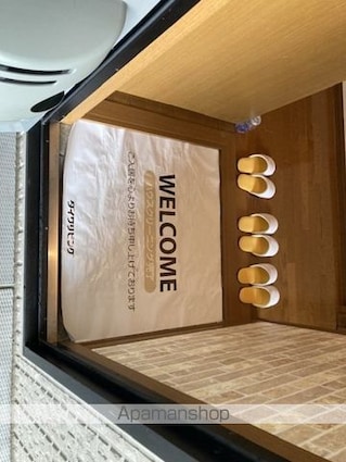 グランコスモ竹内[2LDK/57.32m2]の玄関