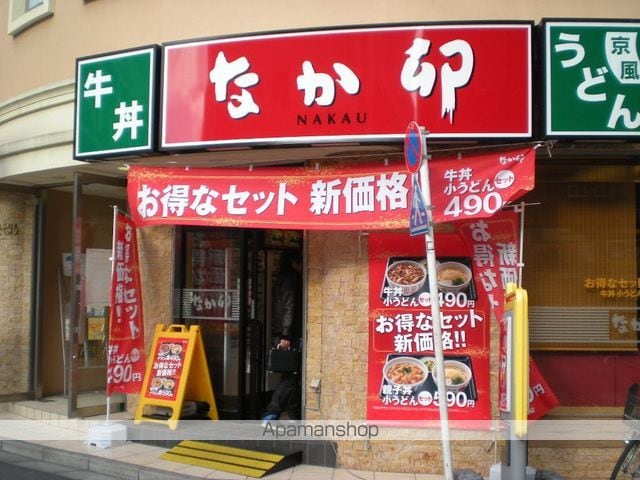 シュトラーセ山の手の周辺写真