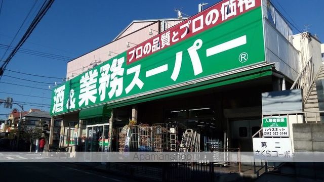 【立川市錦町のマンションの周辺環境1】