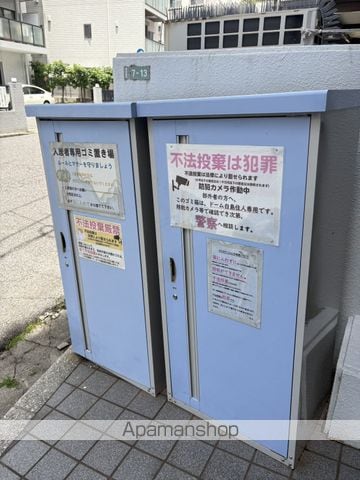 ドーム白島のその他写真
