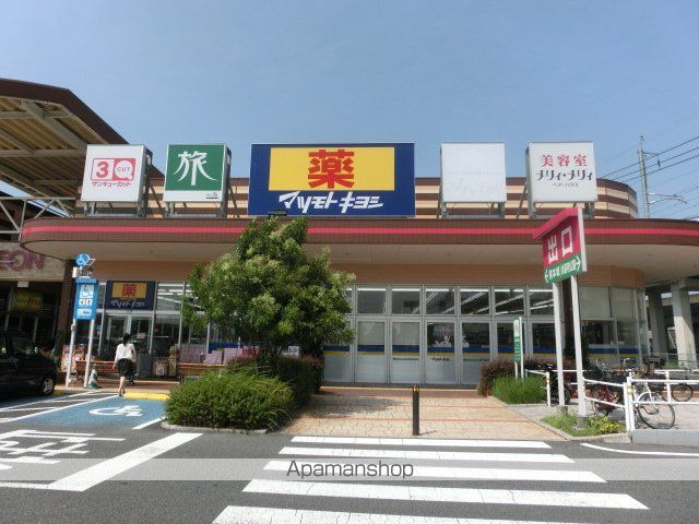 エバーグランディールIIの周辺写真