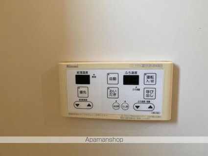 ニュークレインハイツＡ・Ｂ棟[3DK/44.71m2]の内装4