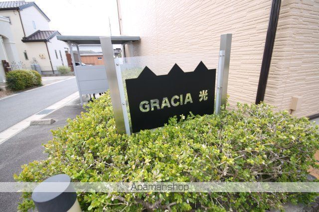 GRACIA光の内装写真