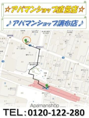 スカイコスモ国領の周辺写真