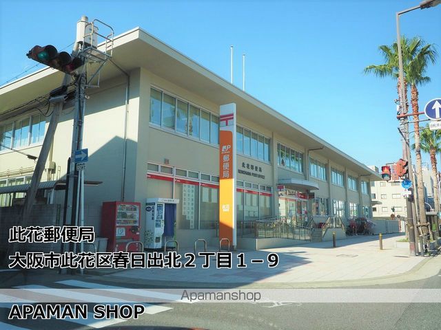 アコノーツIIの周辺写真