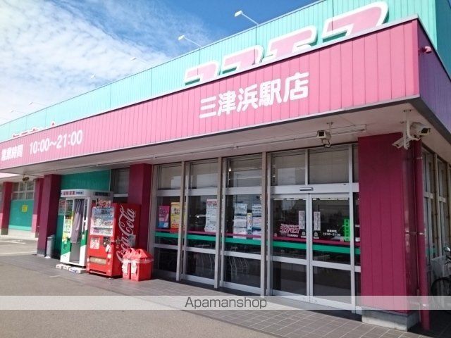 ピアチェーレA・K Iの周辺写真