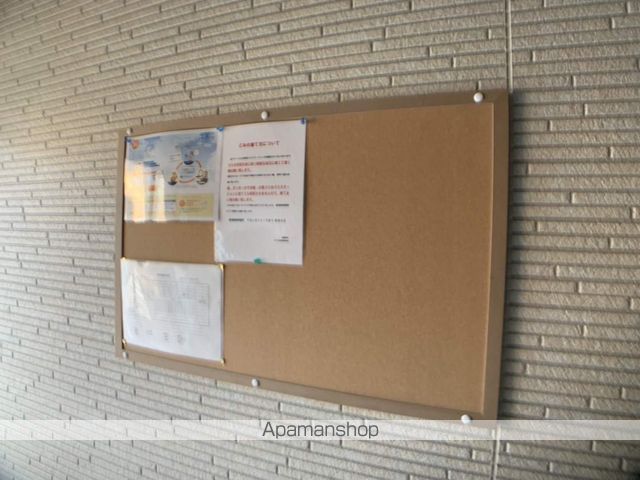 苅谷 北31のその他写真