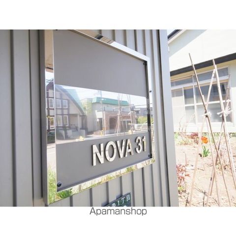NOVA31のその他写真