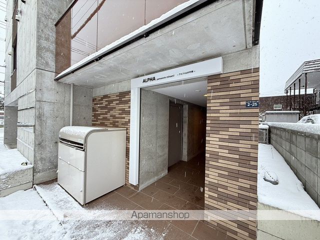 アルファ山の手南の玄関写真