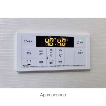 グランカーサ菊川[1DK/26.49m2]のその他設備