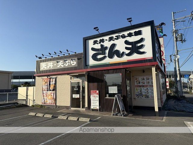 ユーアイハイツ 新家の周辺写真