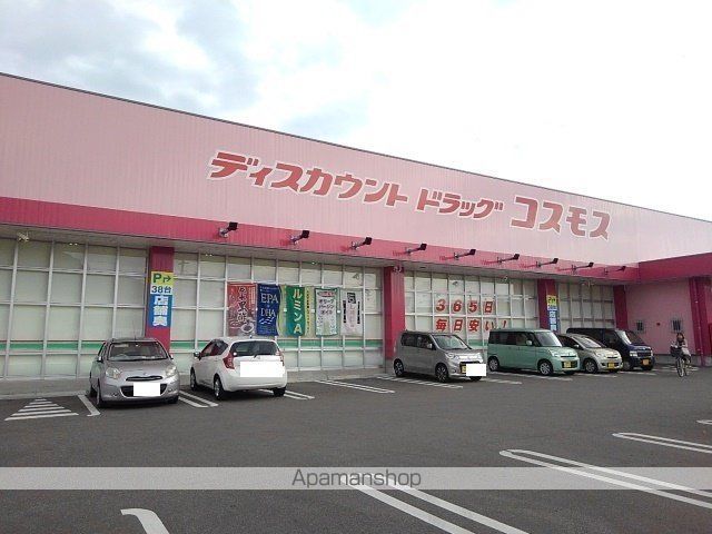 グランツ栄信の周辺写真