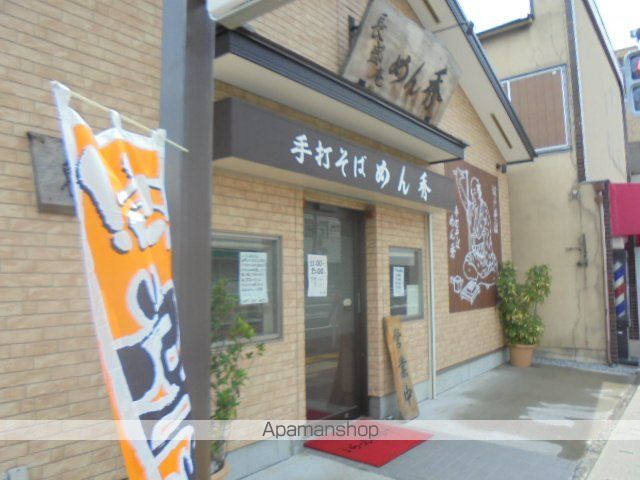 サンモール[1K/22.52m2]の周辺5