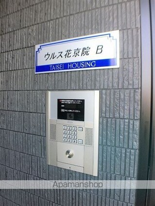 宮城県仙台市青葉区花京院２丁目[1K/27.26m2]のエントランス4