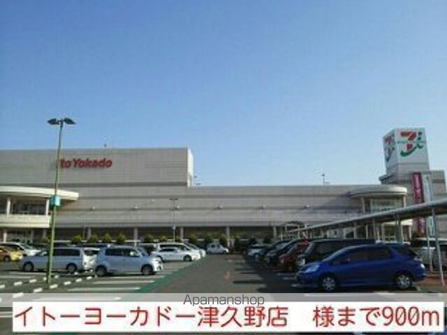 プリムローズヒル神石の周辺写真