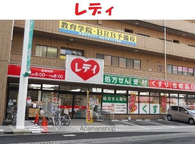 カーサ セレノ Aの周辺写真