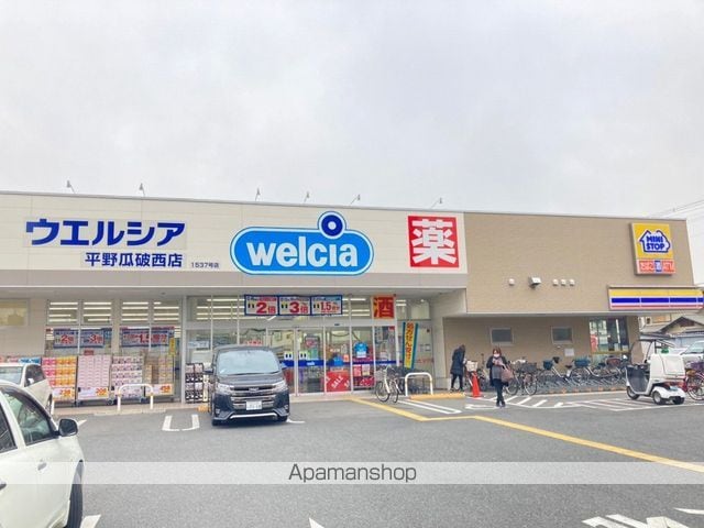 レオパレス照ヶ丘の周辺写真
