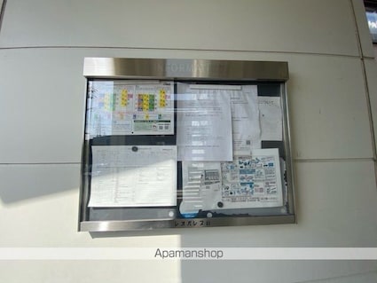 レオパレス鹿之助[1K/19.87m2]の共用部2