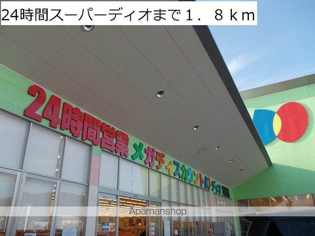 サニー・レジデンスAの周辺写真