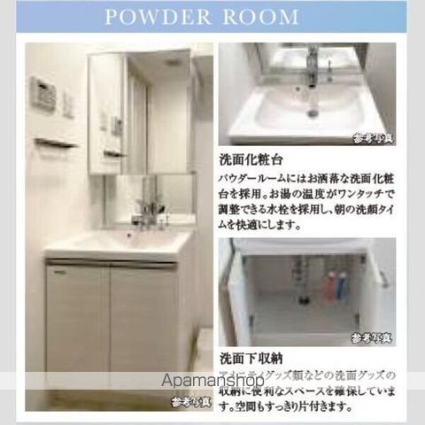 エスリード栄エステージの内装写真
