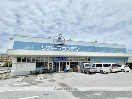 グランディアス[2LDK/50.39m2]の周辺3