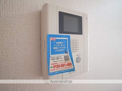 グラン　エリアール[1LDK/42.38m2]のセキュリティ