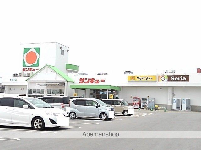 ハピネス・IIの周辺写真