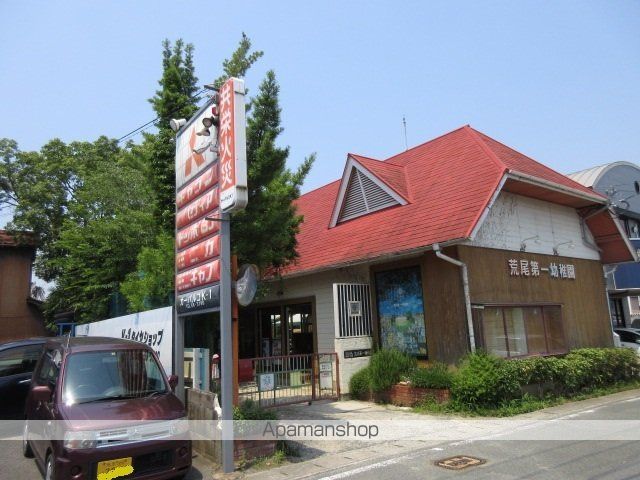 荒尾ガ デンヒルズの周辺写真